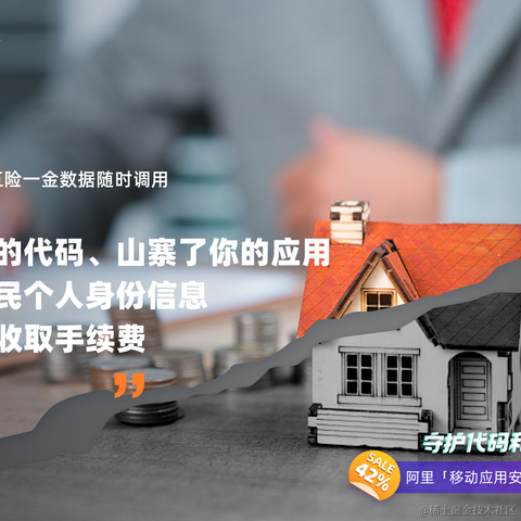 mPaaS于2020-12-11 10:41发布的图片