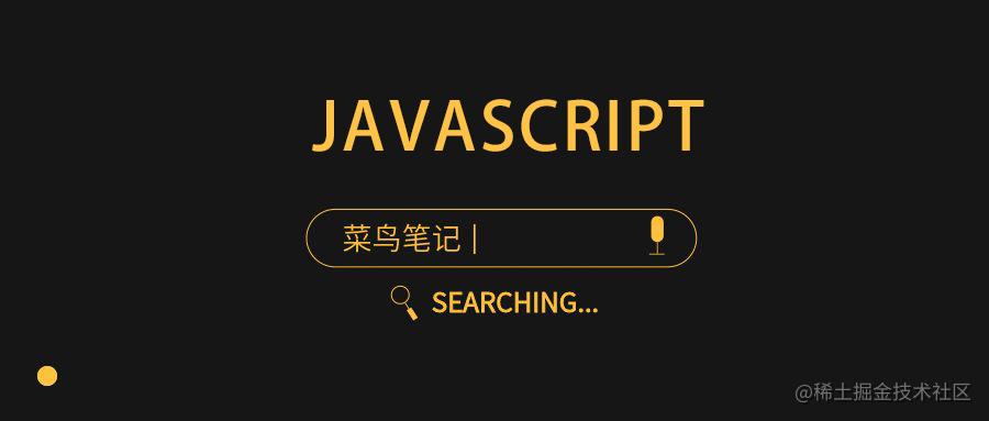 Javascript