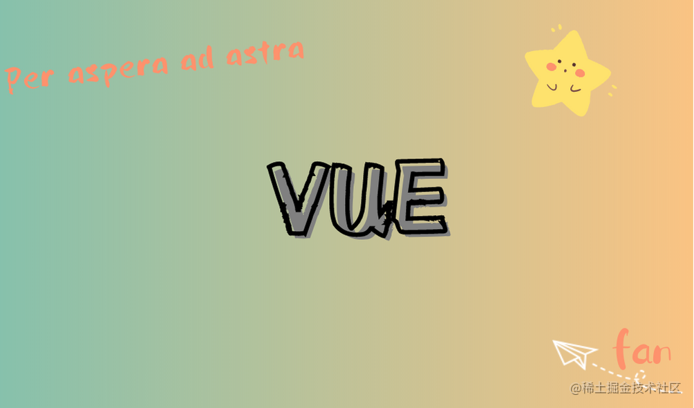 vue