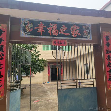 人间烟火617于2023-01-20 23:37发布的图片
