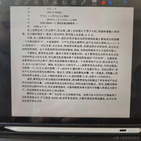她说他爱笑于2023-04-26 11:50发布的图片