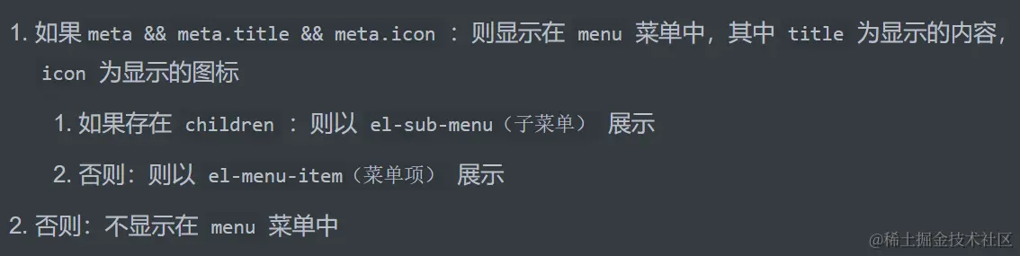 image-20210913151331012.png