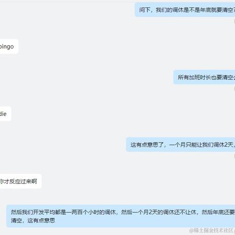small于2021-10-12 11:40发布的图片