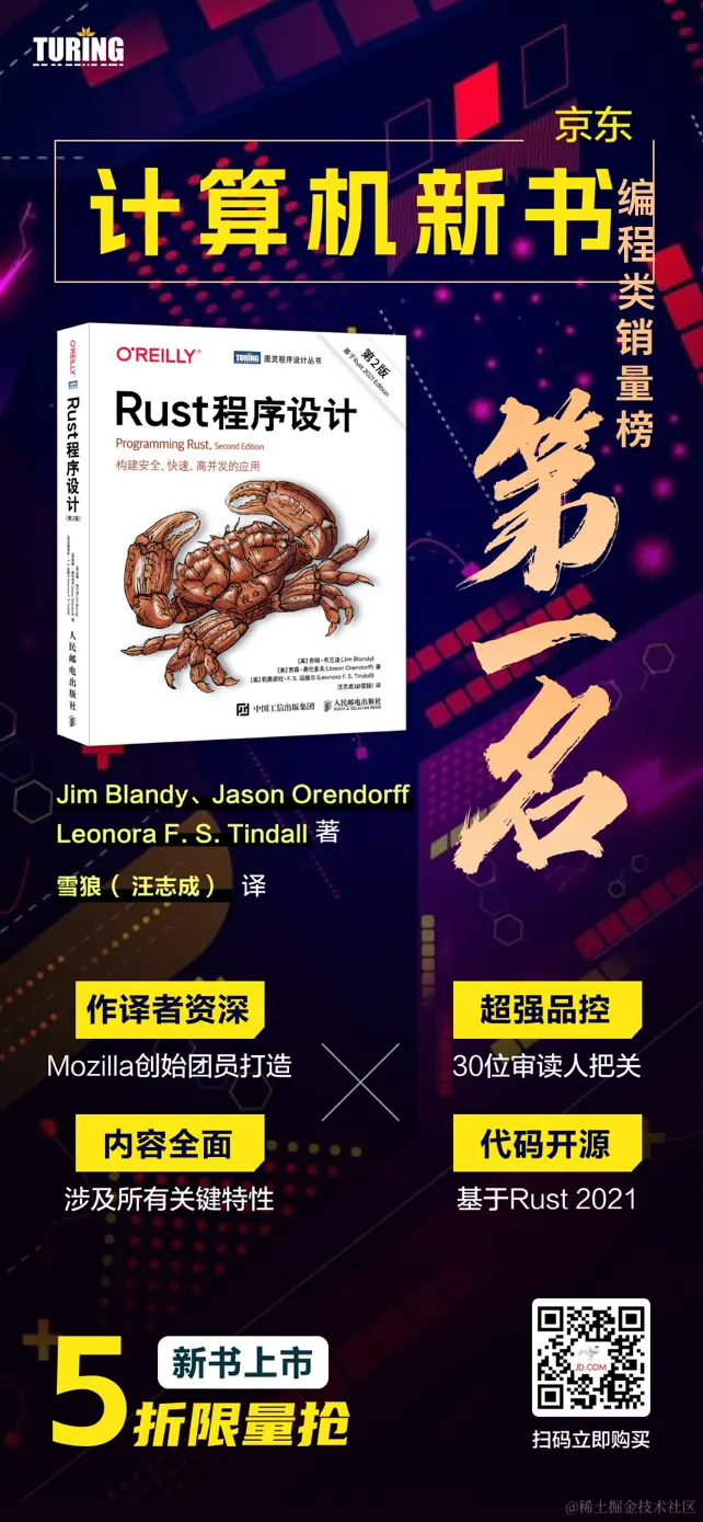 边刷Leetcode边学Rust-img1.jpg