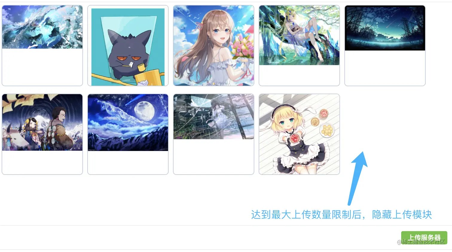 max_upload_count_display