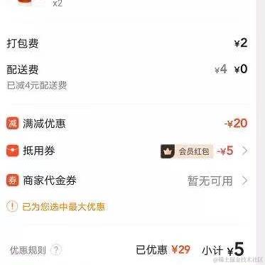 镭射财经于2021-04-27 17:35发布的图片