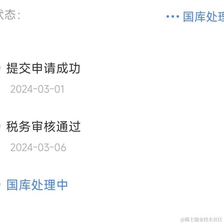王也道长很忙于2024-03-06 14:16发布的图片
