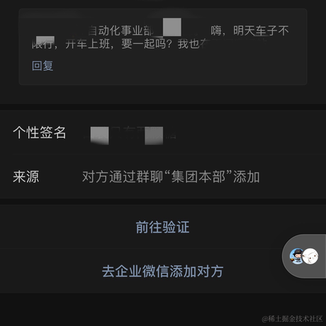 小阔爱呀o_o于2020-10-30 07:42发布的图片