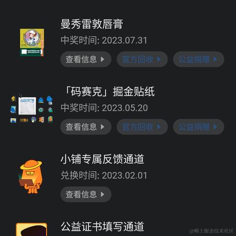 VianYe于2023-10-16 00:23发布的图片