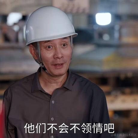 月同学不写Bug于2022-12-14 21:45发布的图片