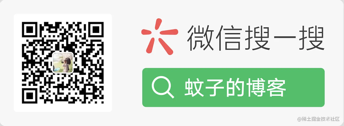 蚊子博客的公众号