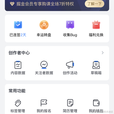 无它唯喜欢尔于2023-03-16 09:51发布的图片