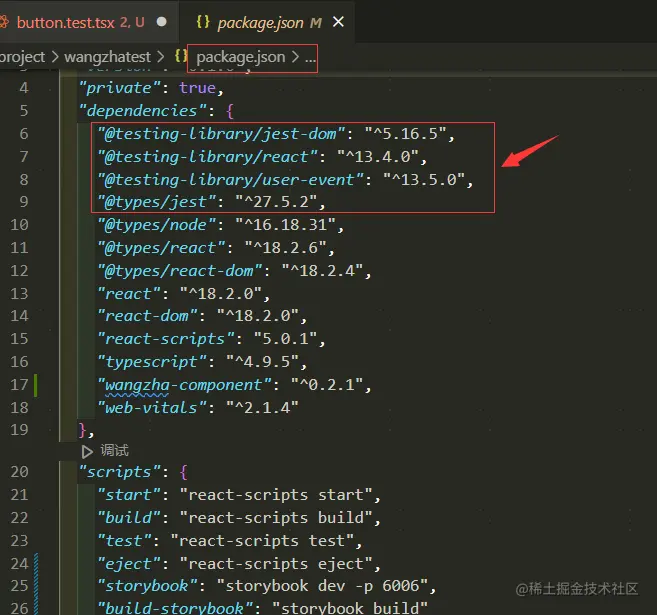 前端单元测试 jest 掘金