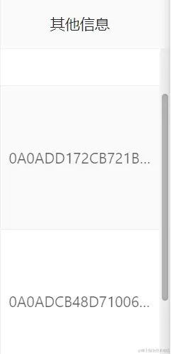 微信截图_20240407104956.png