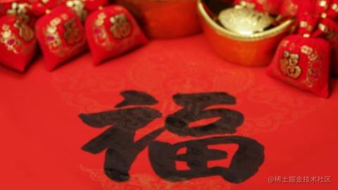 支付宝五福 AR 玩法