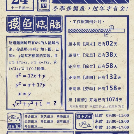 今天喝番茄牛肉汤于2022-11-24 09:09发布的图片