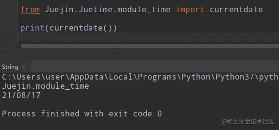 方法三运行结果