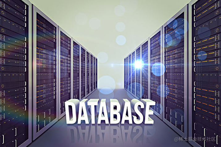 数据库