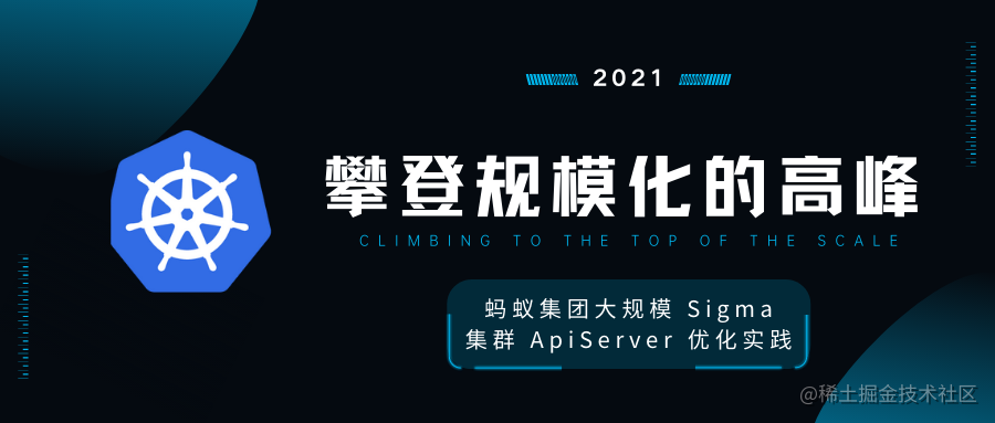 黑蓝色笼统科技插画元素现代科技分享中文微信大众号封面.png