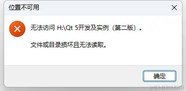 文件夹属性变0字节？别慌！数据恢复有高招！