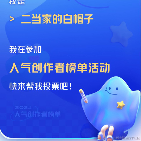 二当家的白帽子于2021-12-23 18:08发布的图片