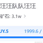 我是html你是css于2023-05-10 11:42发布的图片