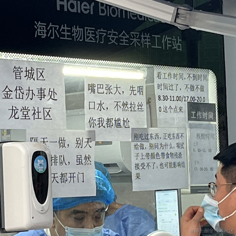 codeniu于2022-09-26 20:58发布的图片