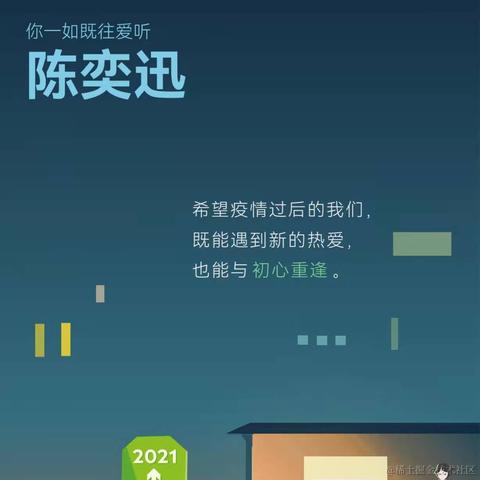咕咕神Ybz于2021-12-27 14:50发布的图片