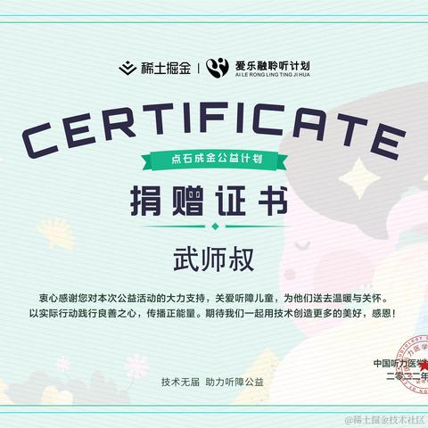 武师叔于2023-01-18 12:47发布的图片