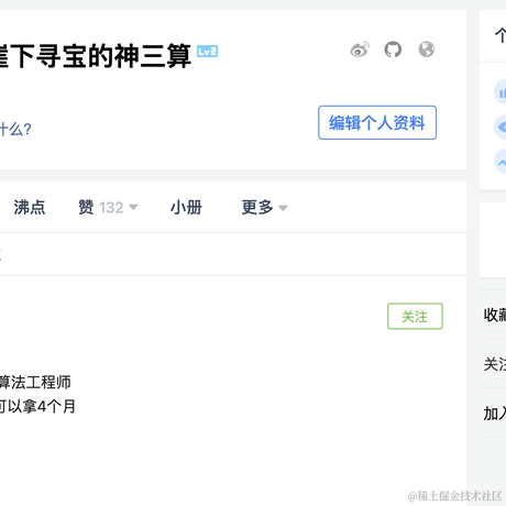 前往悬崖下寻宝的神三算于2021-06-19 10:19发布的图片