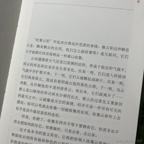 Ry于2021-11-27 19:09发布的图片