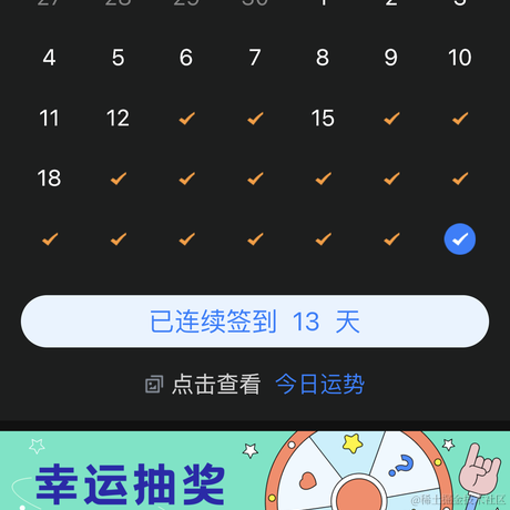 小小coder于2021-07-31 08:11发布的图片