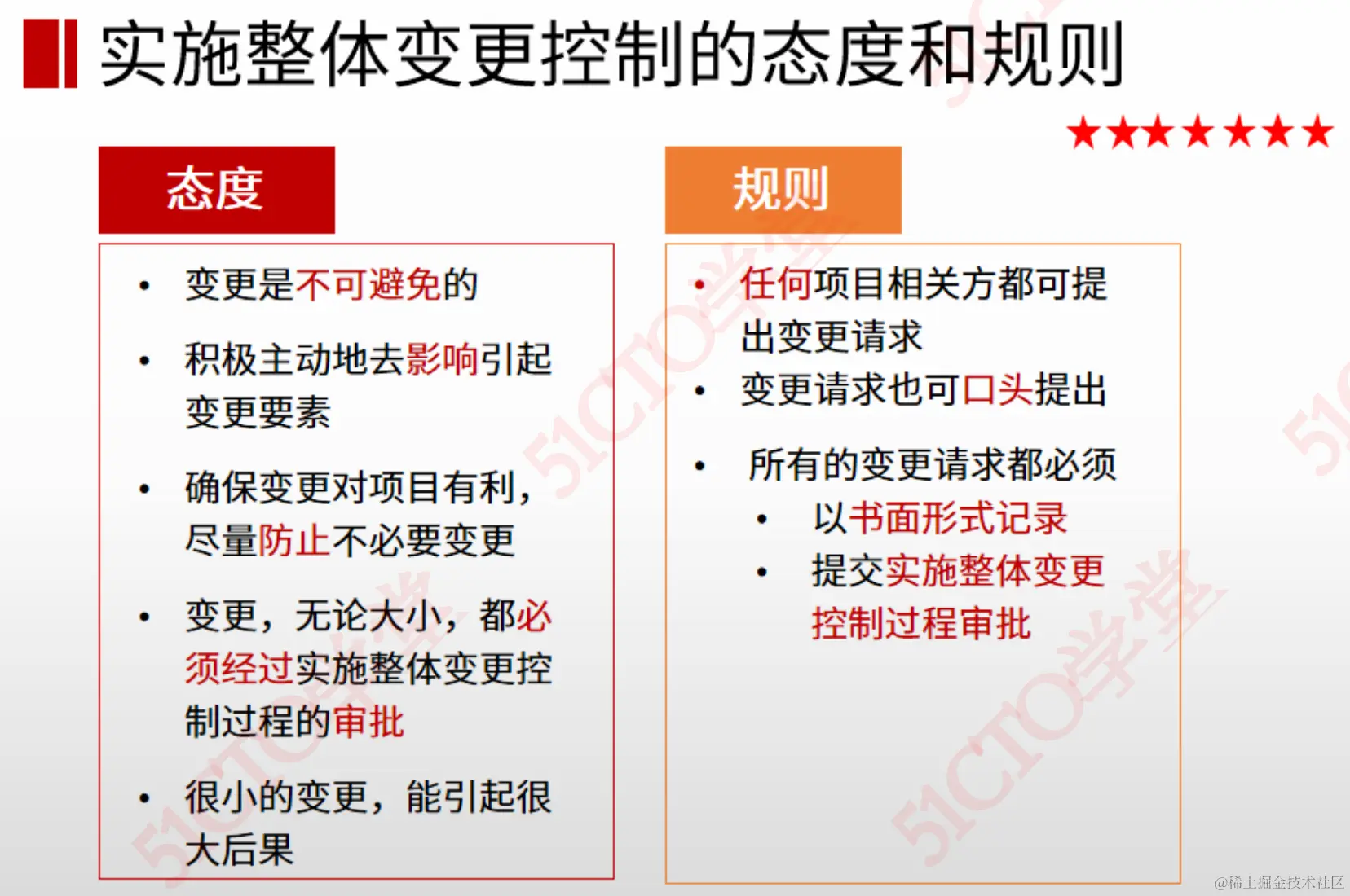 截屏2023-08-04 16.31.39.png