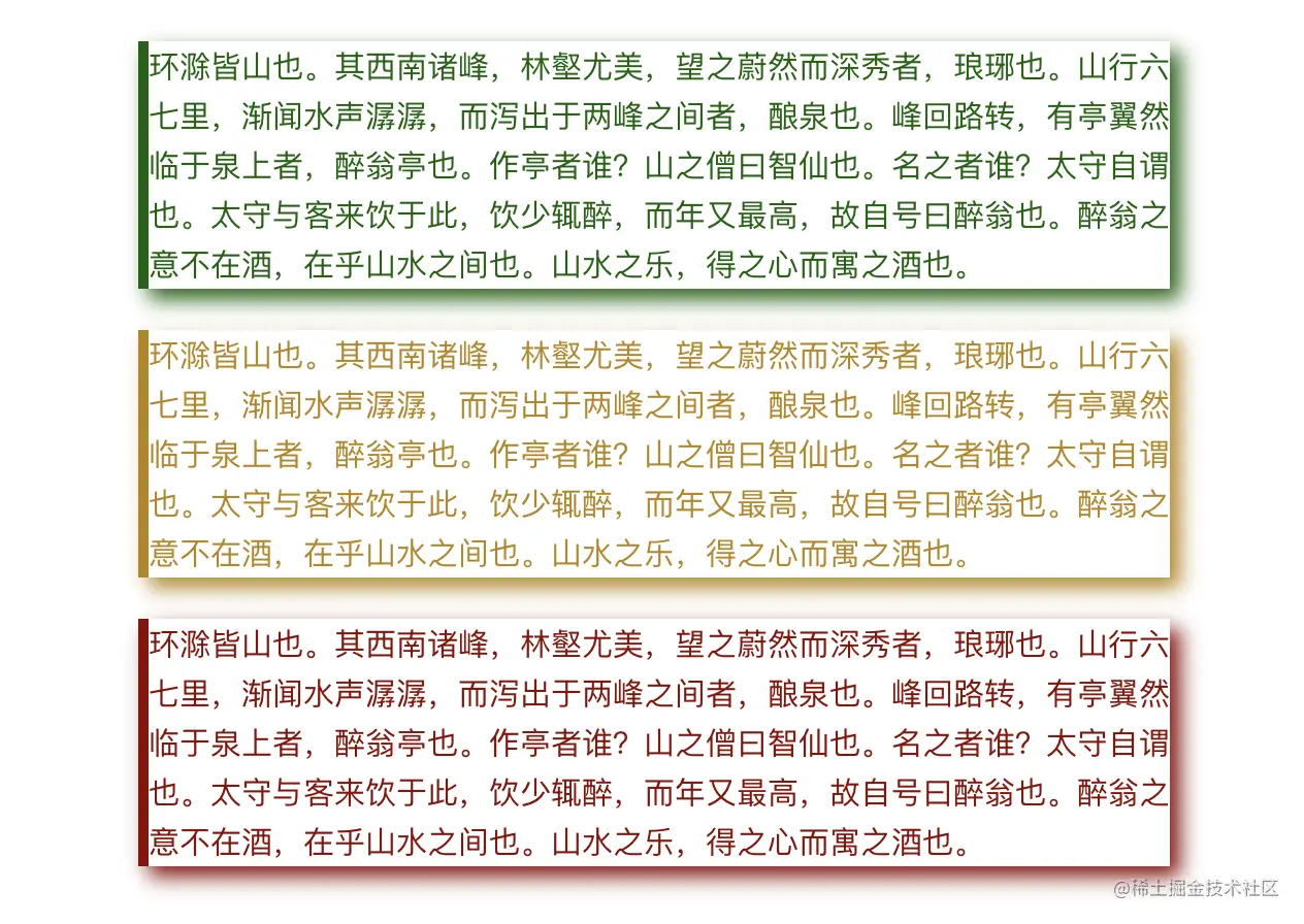 css-current-1.png