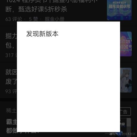 h2coder于2021-10-25 13:50发布的图片