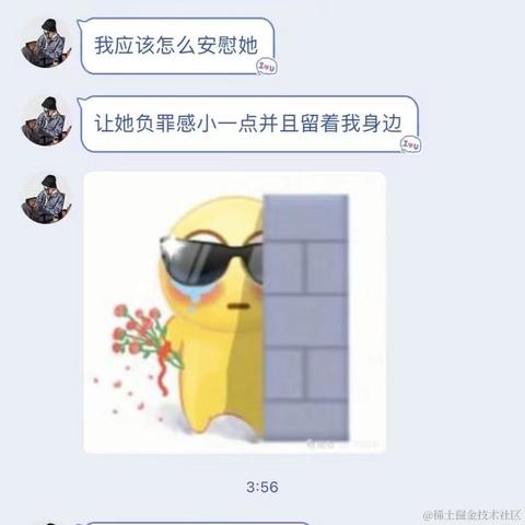 一个真正的鳗于2023-04-20 09:03发布的图片