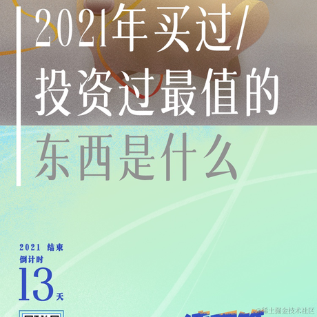 西元前_gc于2021-12-19 08:35发布的图片