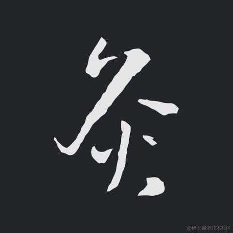 灸哥漫谈于2023-12-17 15:21发布的图片