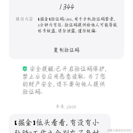 cuchuan于2021-10-24 20:39发布的图片