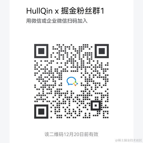 HullQin于2022-12-13 15:40发布的图片