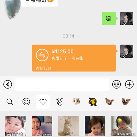 国服第一摸鱼选手于2022-08-30 09:17发布的图片