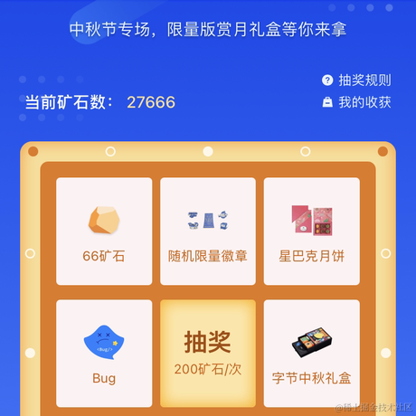 widem于2021-09-15 14:05发布的图片