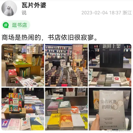 逍丶于2023-02-08 10:40发布的图片