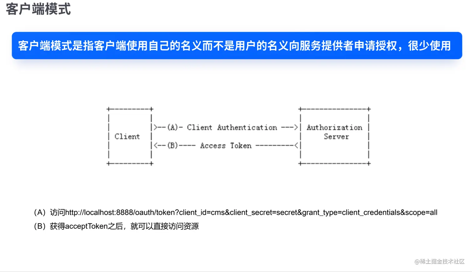 image-20211117214450048.png