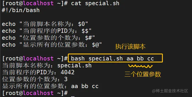预定义变量2.png