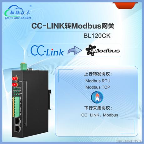 钡铼技术宣传委员于2023-09-26 11:15发布的图片