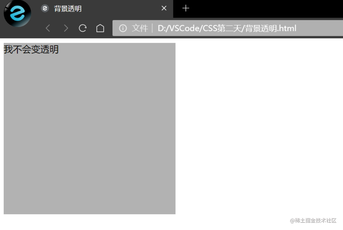 玩转css 背景设置 三大特性 掘金