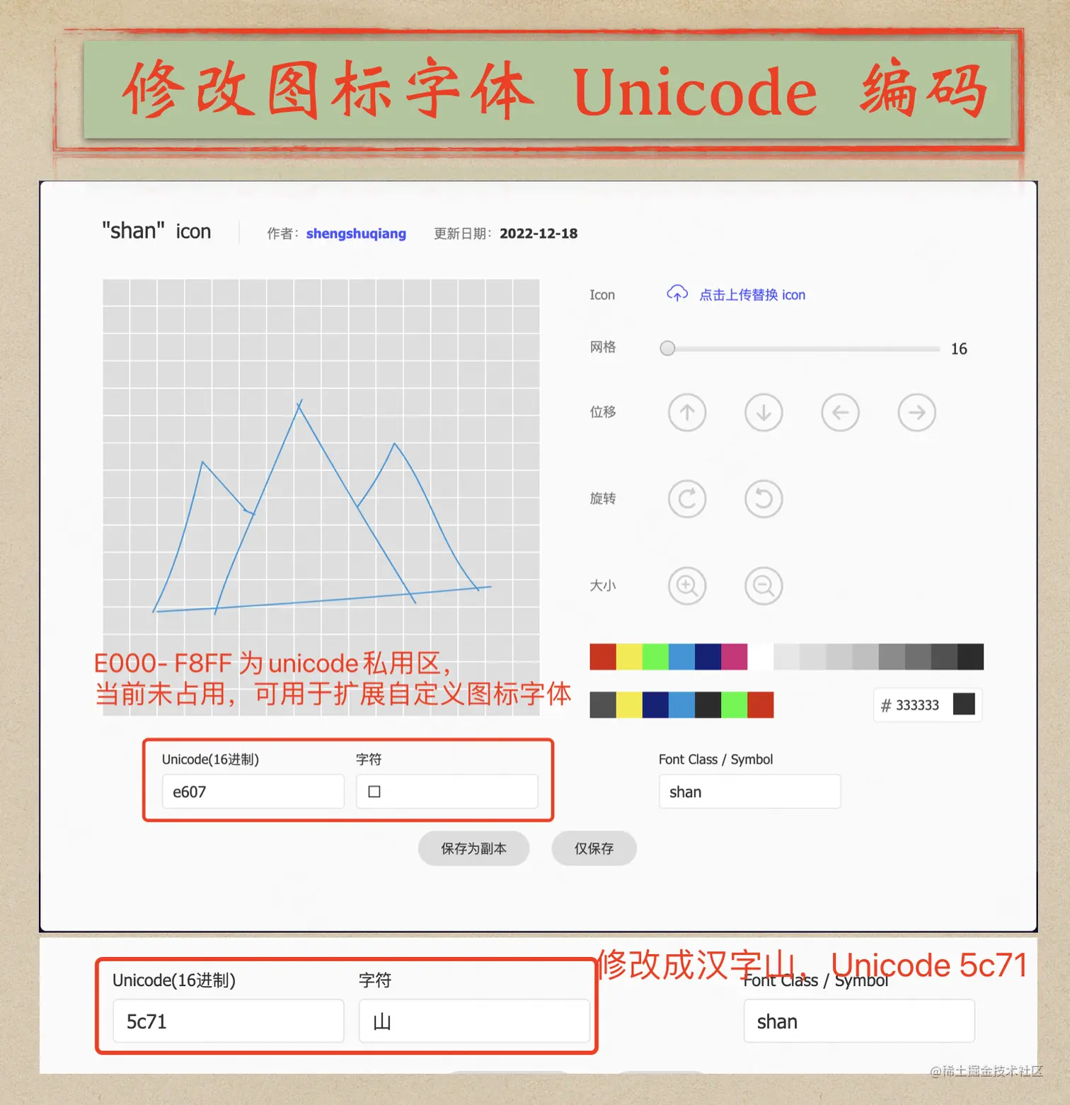 Pasted image 20221218212808.png