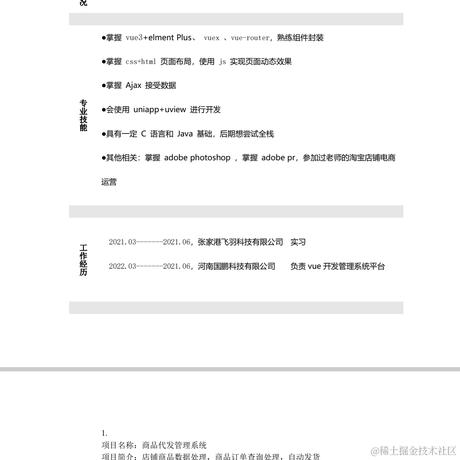 努力学习的小猴于2022-06-29 09:55发布的图片