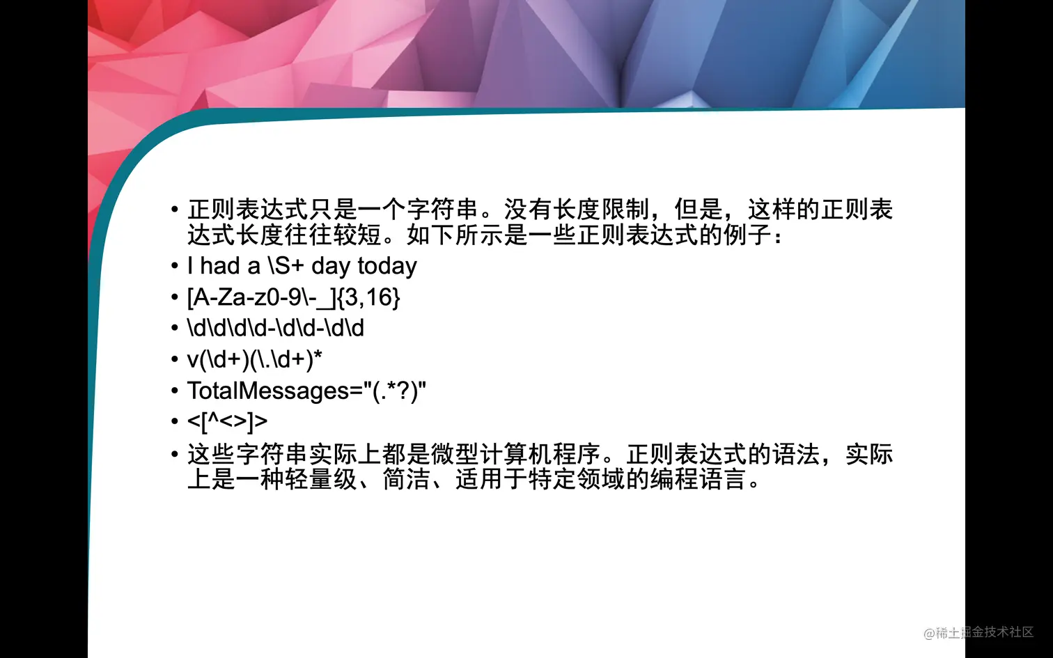 截屏2022-08-25 下午11.44.07.png